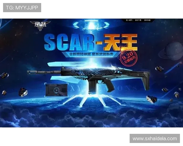 逆战史诗套装全新打造 极限装备震撼登场全网首发